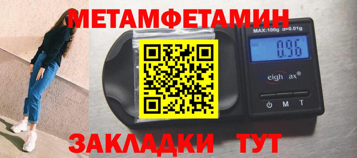 Амфетамин  АМФЕТАМИН Розовый  Вход с VPN  Кингисепп 