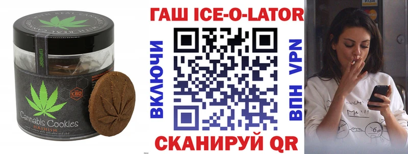 blacksprut как войти Кингисепп Печенье с ТГК марихуана