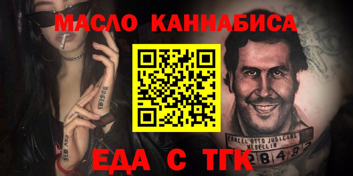 Canna-Cookies марихуана Кингисепп