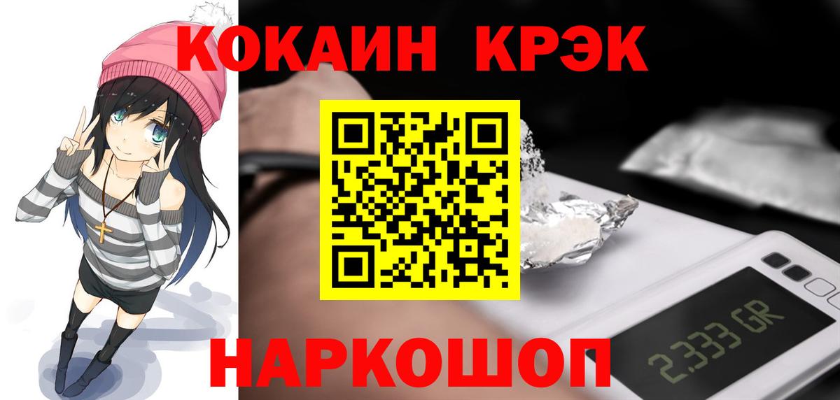 Псилоцибиновые грибы Кингисепп