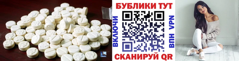 ЭКСТАЗИ 280 MDMA Кингисепп