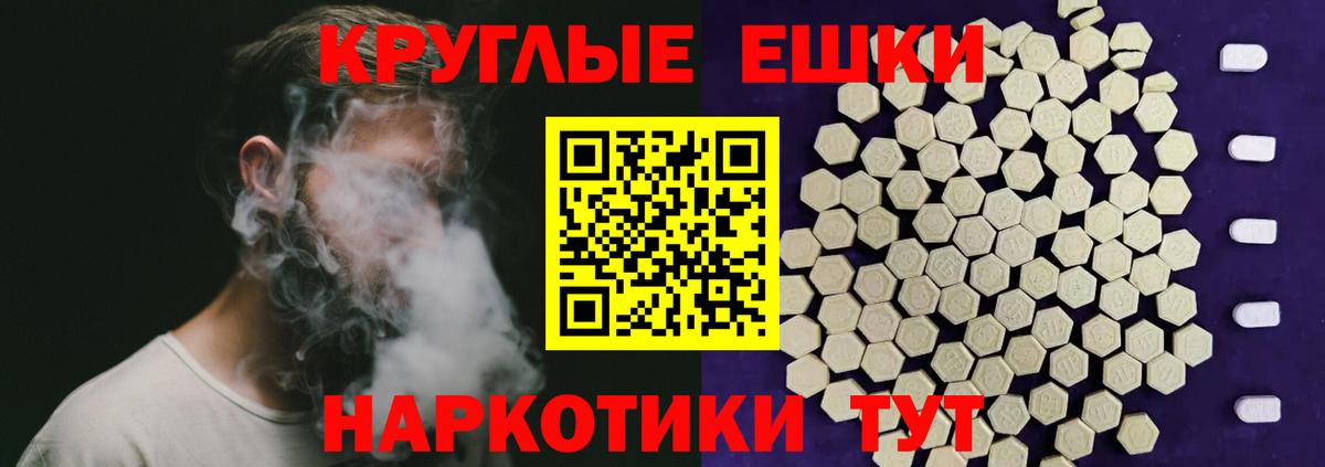 ЭКСТАЗИ ешки  ЭКСТАЗИ  Кингисепп  Вход с VPN  Ecstasy Cube 