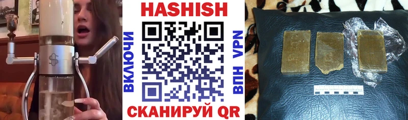 Гашиш Cannabis  Кингисепп 