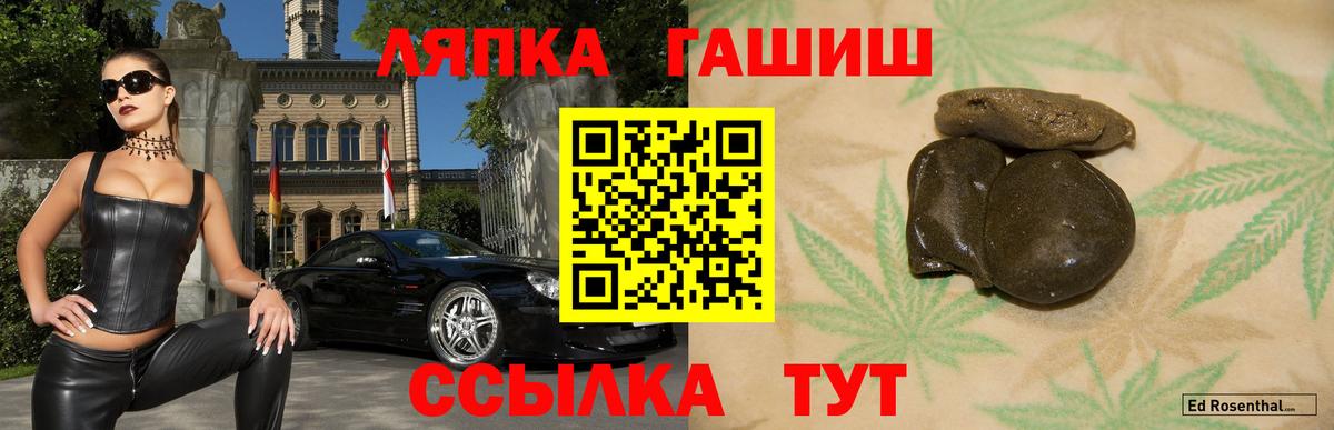 Канабис  Кингисепп  Амфетамин   Cocaine  Мефедрон кристаллы  МЕФ  Вход с VPN  ГАШИШ 