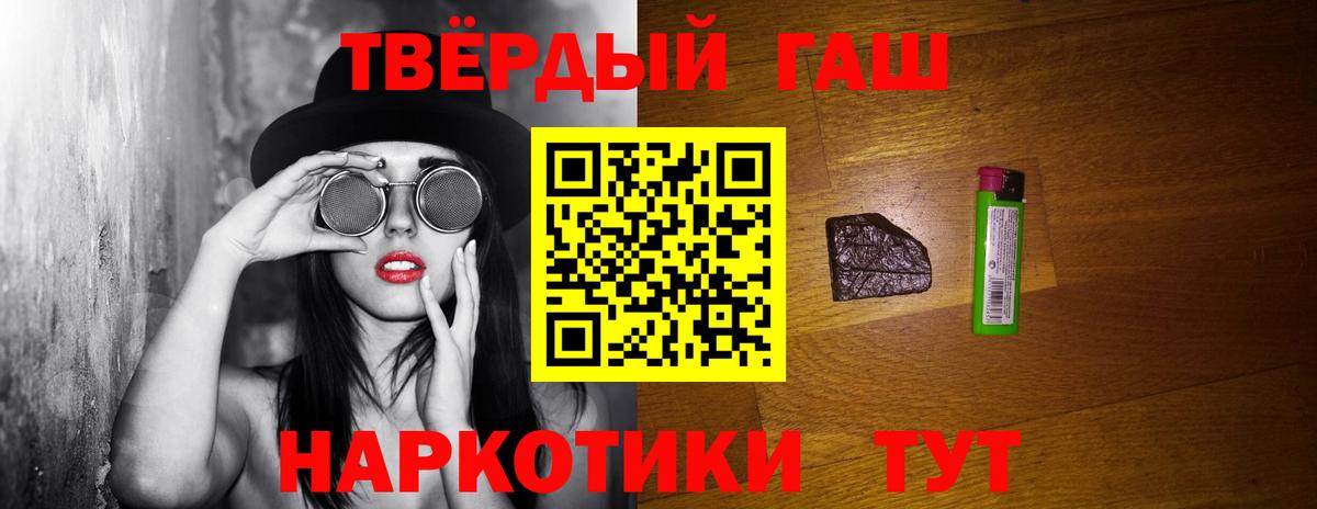 Гашиш гашик Кингисепп