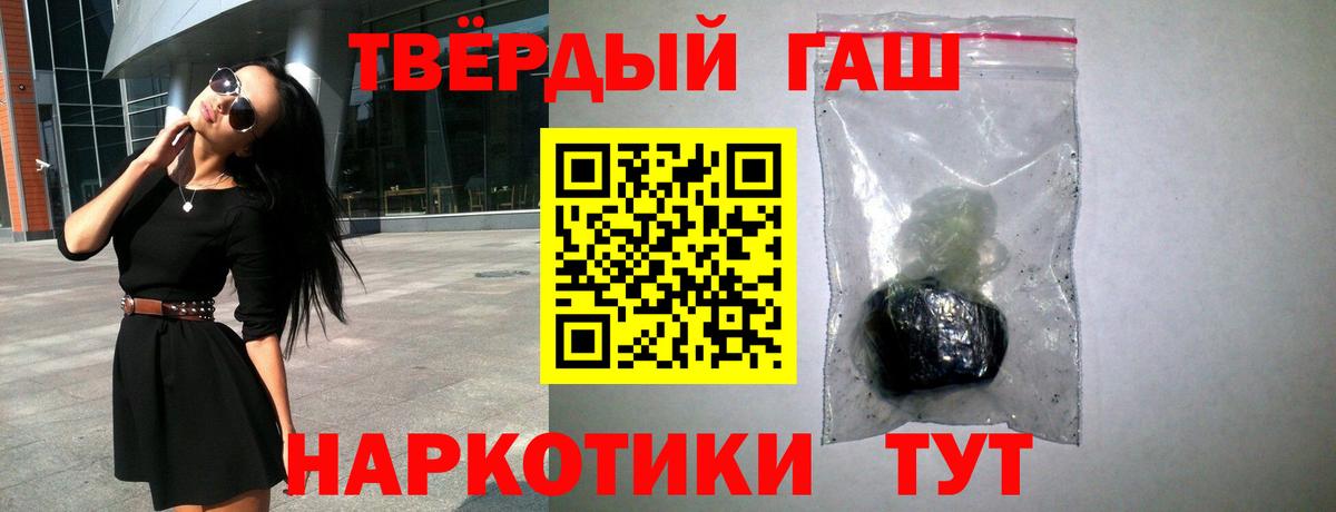 Кингисепп  наркошоп  ГАШИШ AMNESIA HAZE  Вход с VPN  Гашиш убойный 