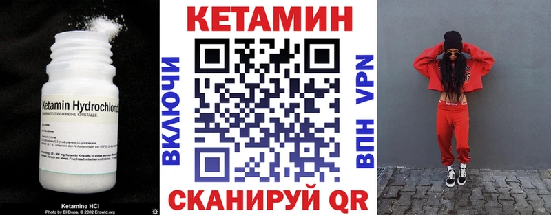 Кетамин ketamine  Кингисепп 
