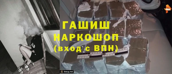 соль курить ск Каменногорск