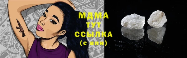 mdma Карпинск