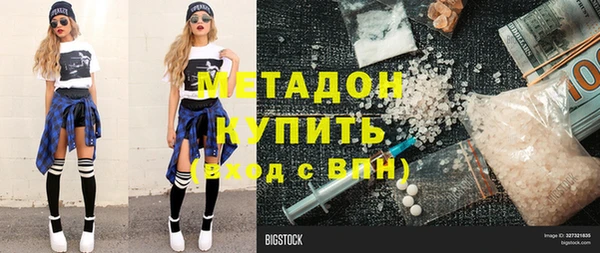 каннабис Касимов