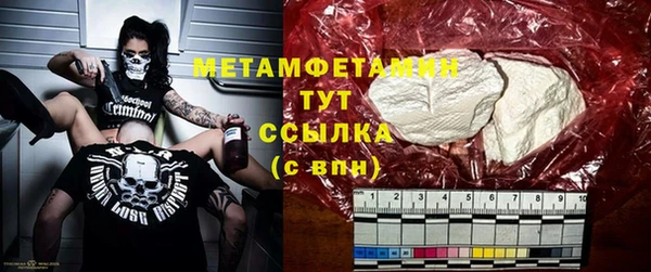 каннабис Касимов