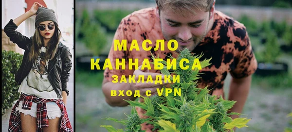 дистиллят марихуана Киреевск