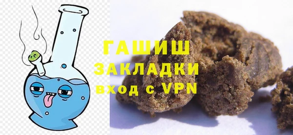 соль курить ск Каменногорск