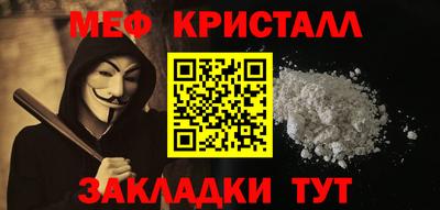амф Будённовск