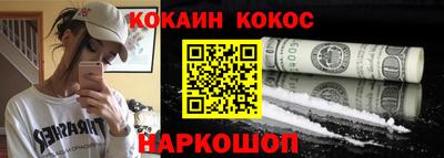 амф Будённовск