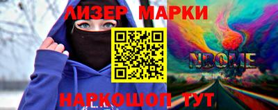 гашик Бузулук
