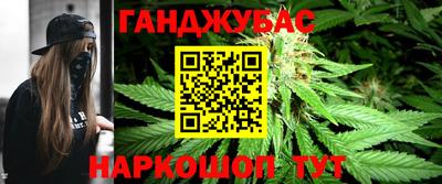 гашик Бузулук
