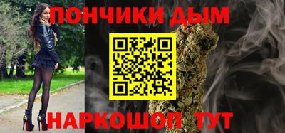 амф Будённовск