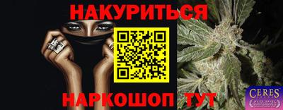 амф Будённовск