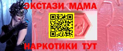 амф Будённовск