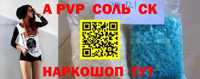 гашик Бузулук