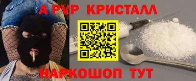 амф Будённовск