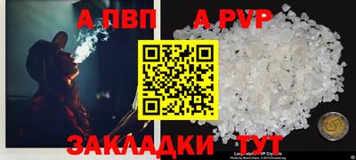 амф Будённовск