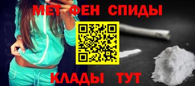амф Будённовск
