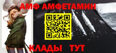 гашик Бузулук