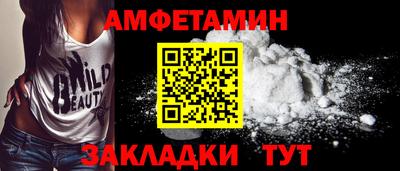 амф Будённовск
