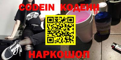 амф Будённовск