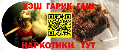 гашик Бузулук
