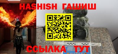амф Будённовск