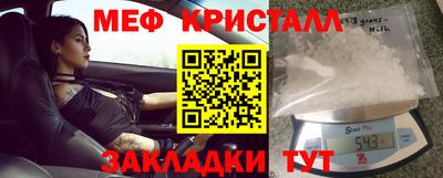 гашик Бузулук
