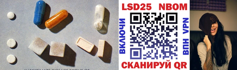 Лсд 25 экстази кислота Кингисепп
