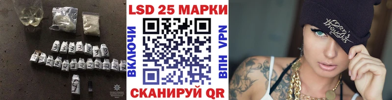 ЛСД экстази кислота  купить  сайты  блэк спрут как зайти  Кингисепп 