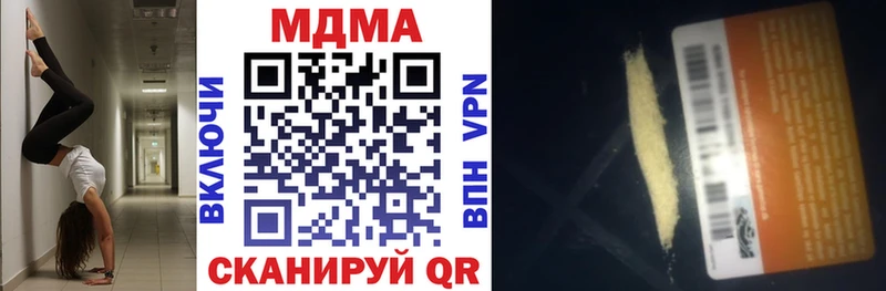 MDMA crystal  Кингисепп 