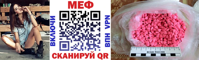 где можно купить наркотик Кингисепп Мефедрон 4 MMC