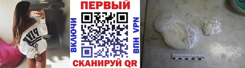 Первитин пудра  Кингисепп 