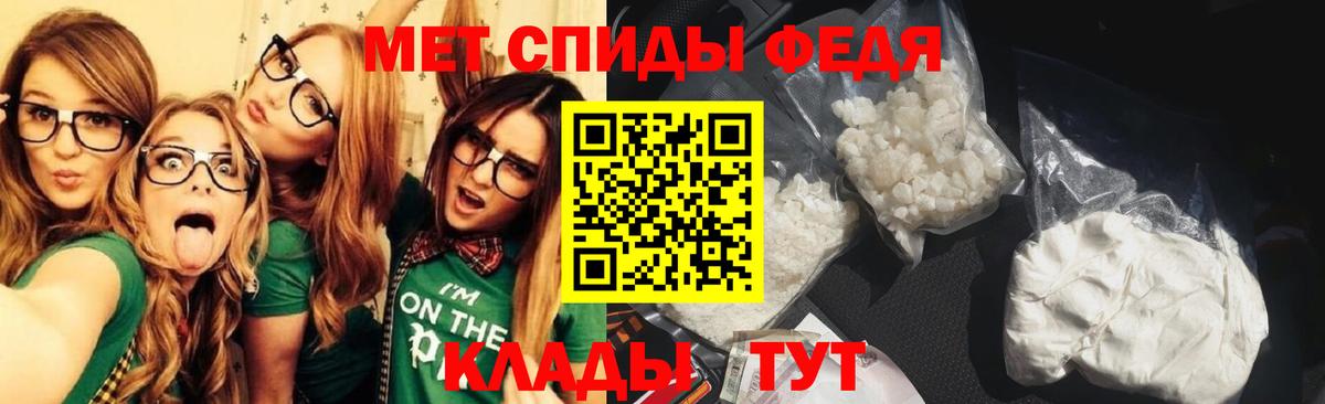 Первитин мет Кингисепп