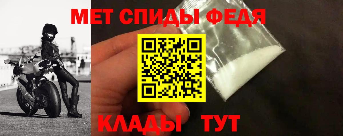 Кингисепп  Метамфетамин Methamphetamine  Вход с VPN  Метамфетамин Methamphetamine 