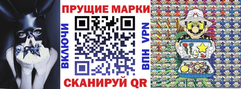 где купить   Кингисепп  мориарти клад  Марки NBOMe 1,8мг 