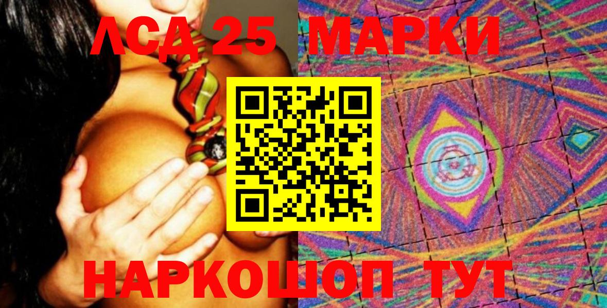 Наркотические марки 1,5мг  Вход с VPN  Наркотические марки  Кингисепп 