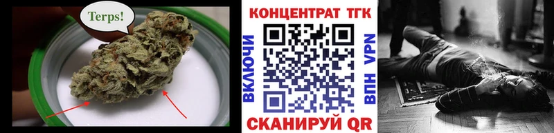 Дистиллят ТГК концентрат  omg ТОР  Кингисепп 