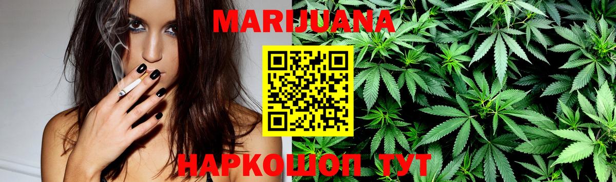 Каннабис SATIVA & INDICA Кингисепп